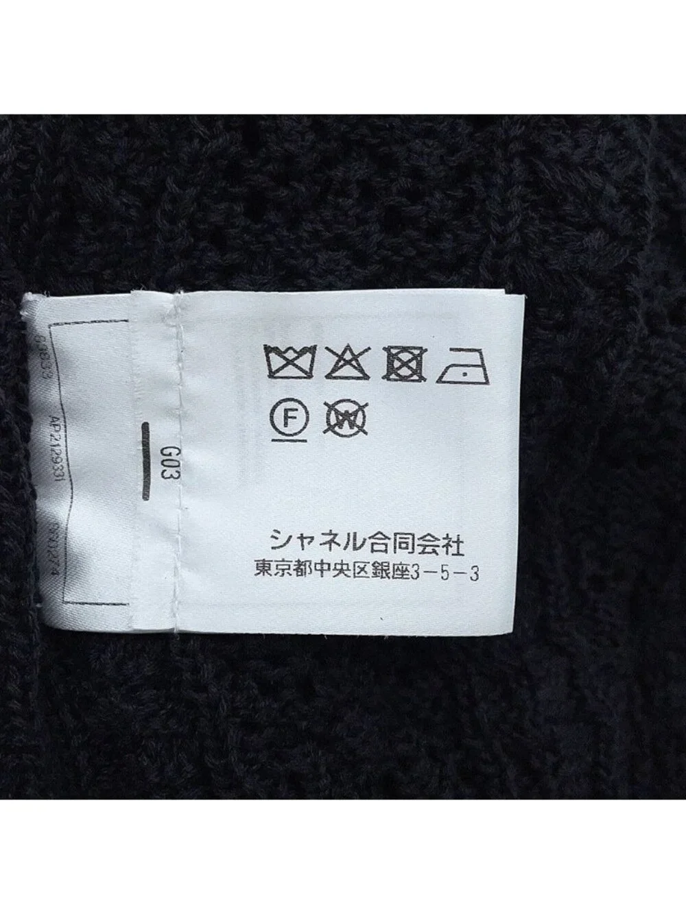 Chanel Knit Coco Beach Short Sleeve Mark Cotton Top Black Sweater
